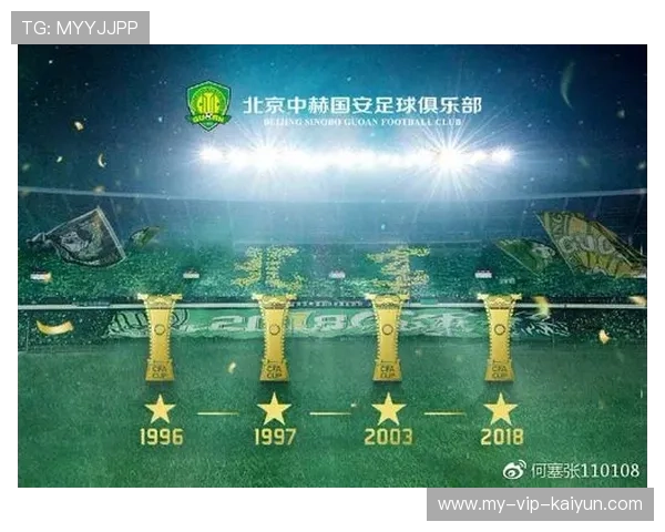 冠军球队战术体系被多队研究效仿成范本，冠军联赛中得到冠军的是什么称号