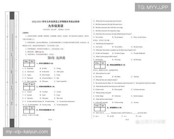 吃透这份中考英语复习计划，大小考稳拿高分！